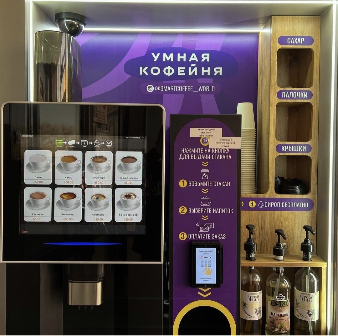Продам кофе машину