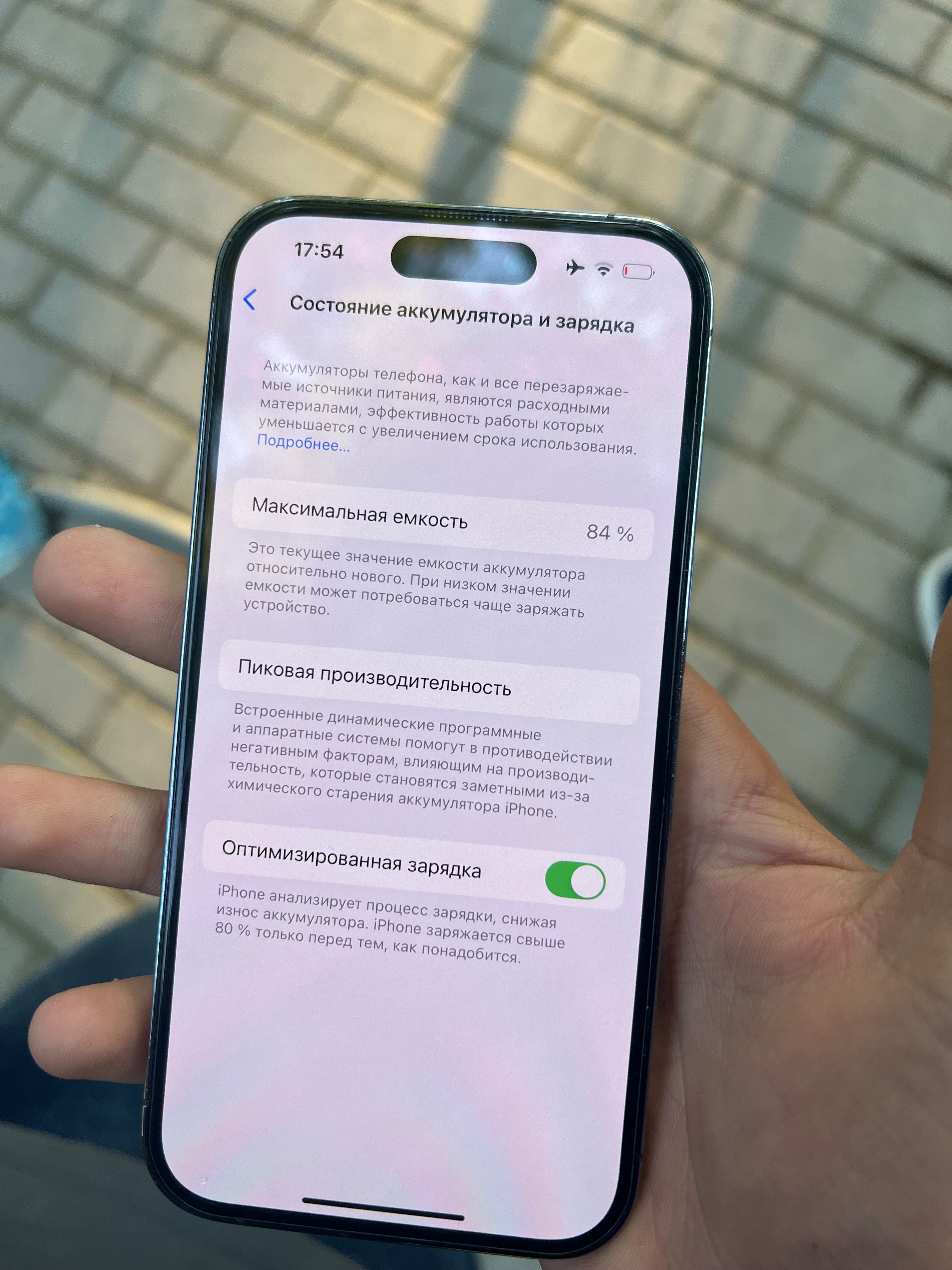 iPhone 14 Pro ideal