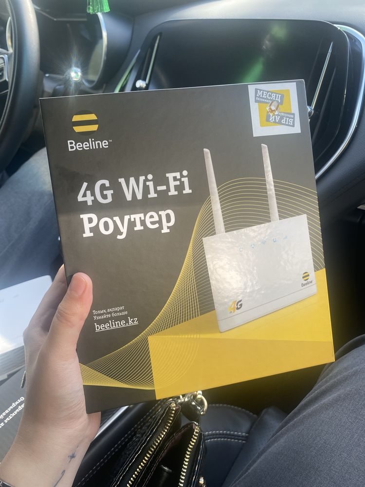 4G wi-fi роутер