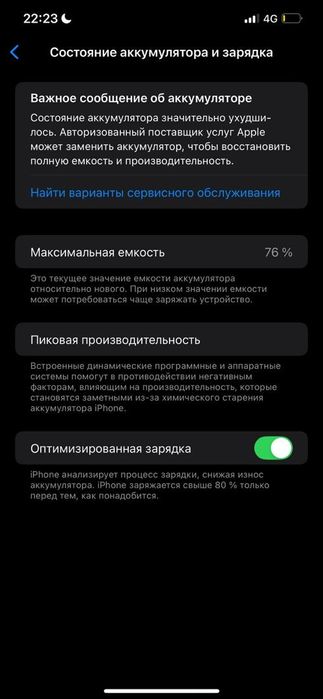 Iphone 12 pro maxs