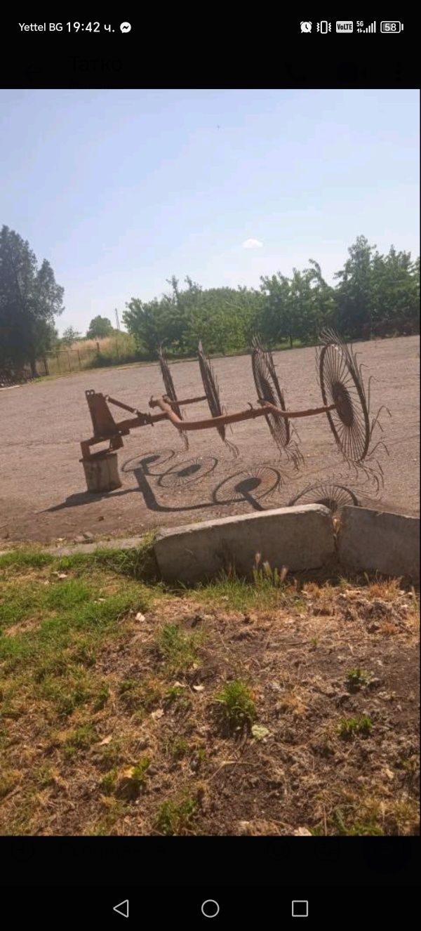 Сеносъбирач турски модел