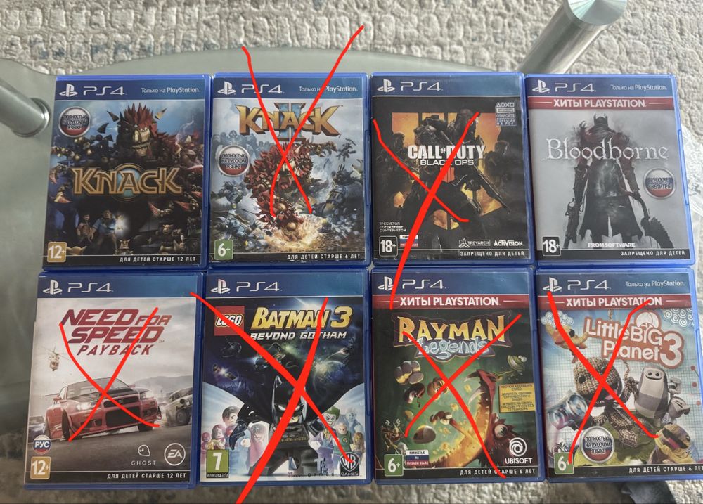 Диски на ps4-ps5