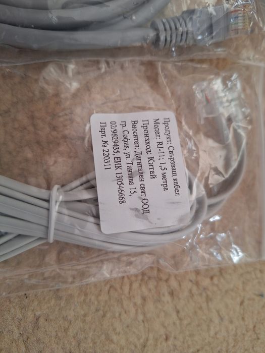 USB кабели, различни видове.
