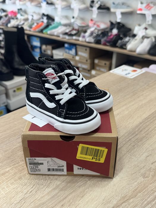 Tenisi Vans Copii - 21