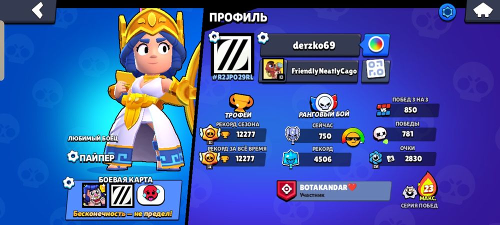 Неплохой акаунт с кучей гемов