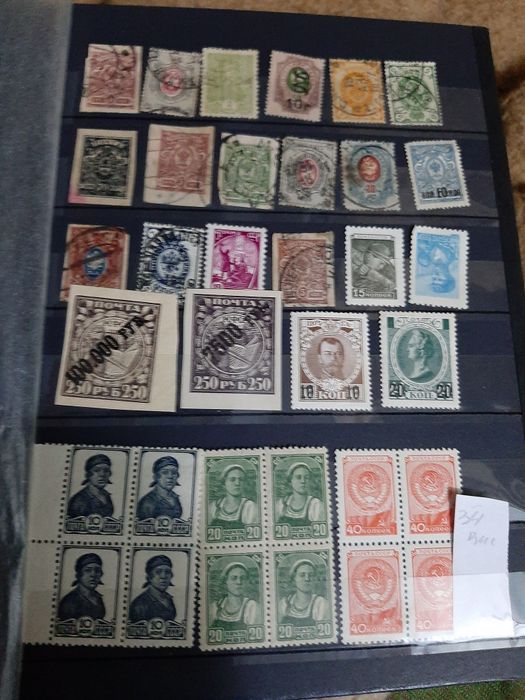 Clasor cu timbre vechi Rusia 305 buc .