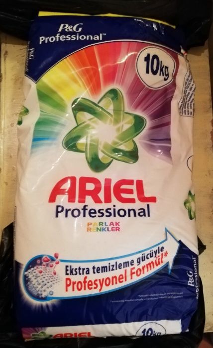 Турски прах за пране течен и прахообразен сух Persil Ariel персил арие