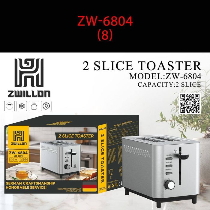 Тостер,  Сэндвичница