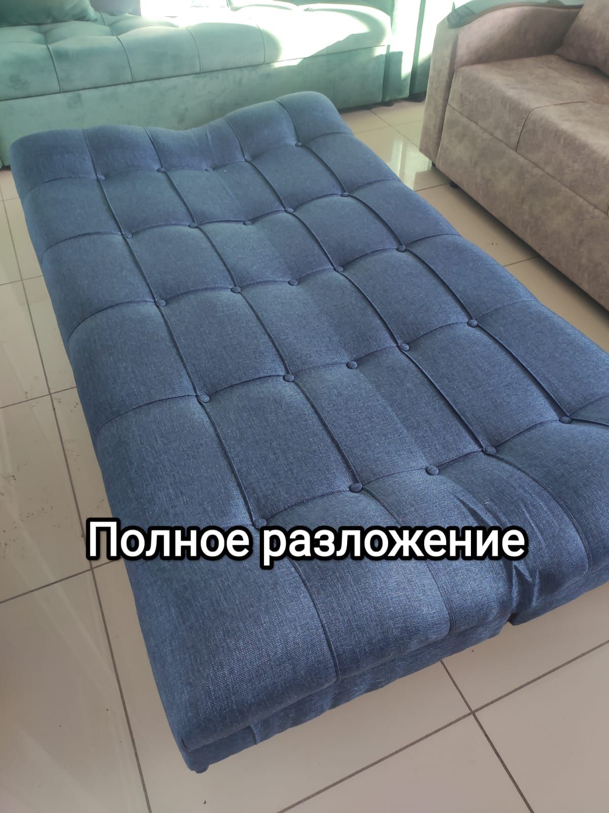Диван -софа,София