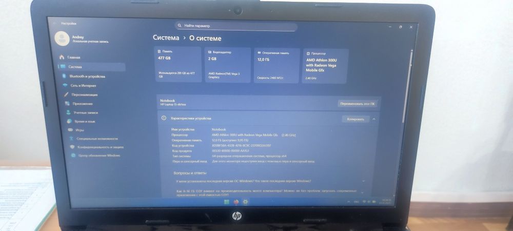 HP Laptop 15-db1178ur