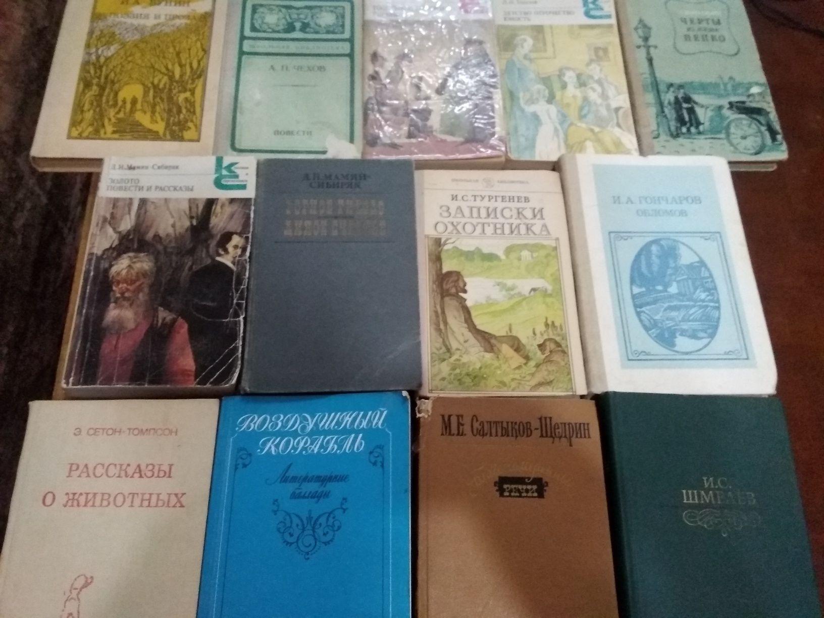 Книги: русская, зарубежная классика, сказки