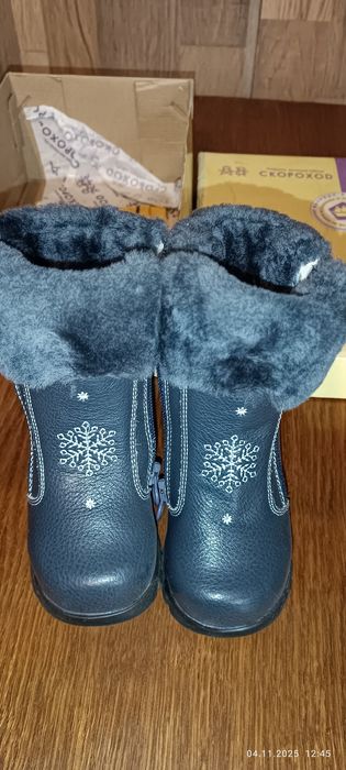 Зимние детские сапоги 21 размера почти новые