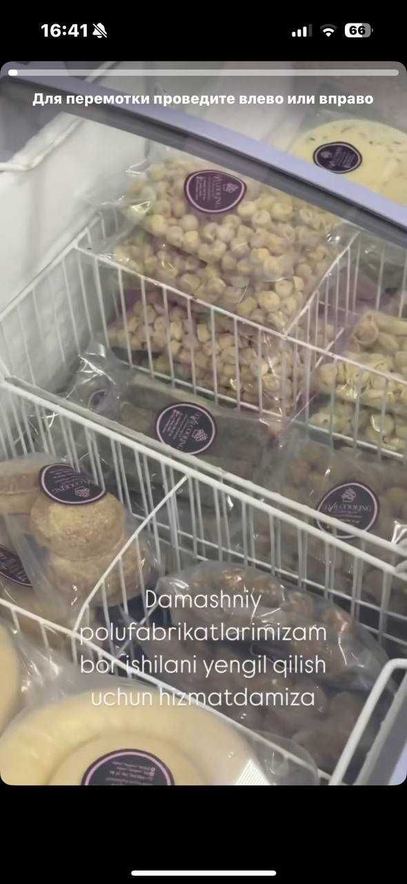 Полуфабрикаты с честным составом