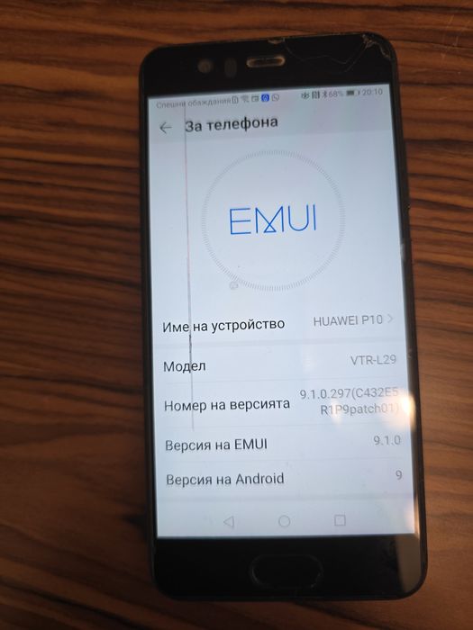 HUAWEI P10, 4 gb RAM, 64 gb rom