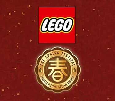 Vand Lego Chinese