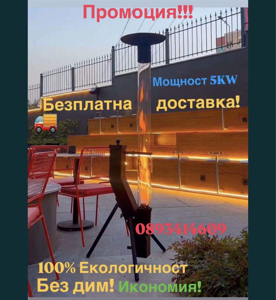 Пелетна Печка Ракетна  Печка