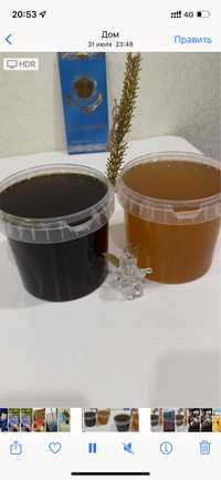 Мёд натуральный, Мед от пчеловода, Бал-Ара.