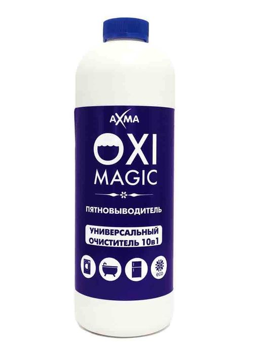 Отбелеватель и пятновыводитель AXMA, бытовоя химии от производителя