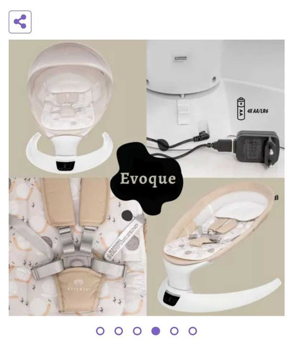 Многофункционална люлка/шезлонг