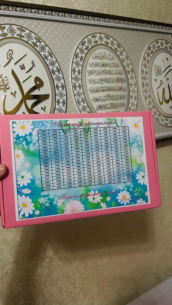 Копильник әр түрлі суммаға жасап беремін