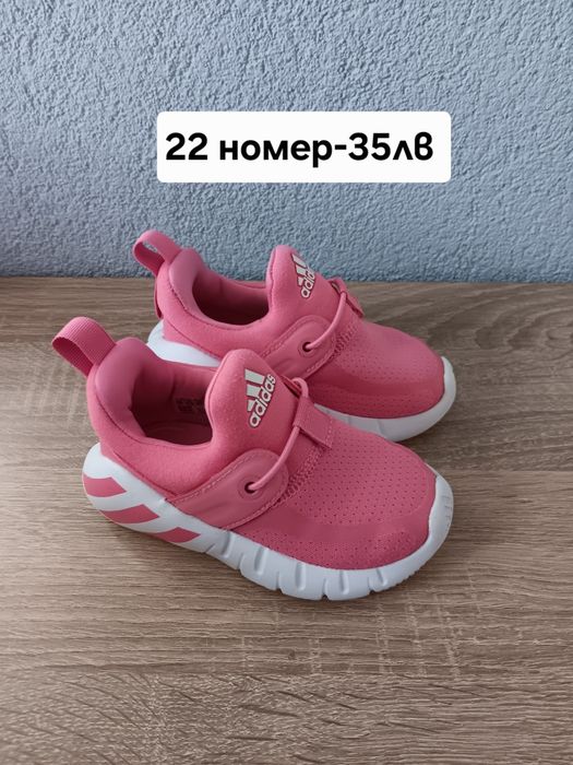 Детски обувки и боти