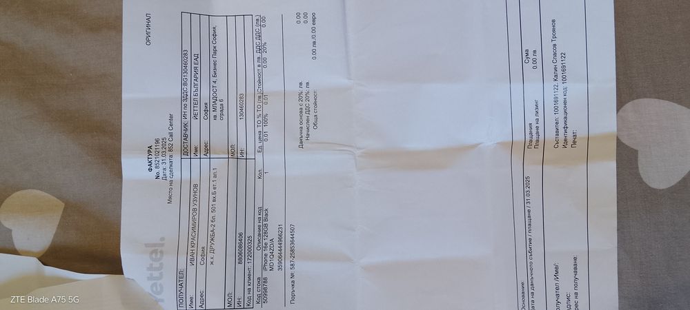 iPhone 16e, 128 GB, Black - Като нов