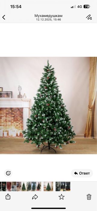 Продам елки разных размеров и форм,есть доставка