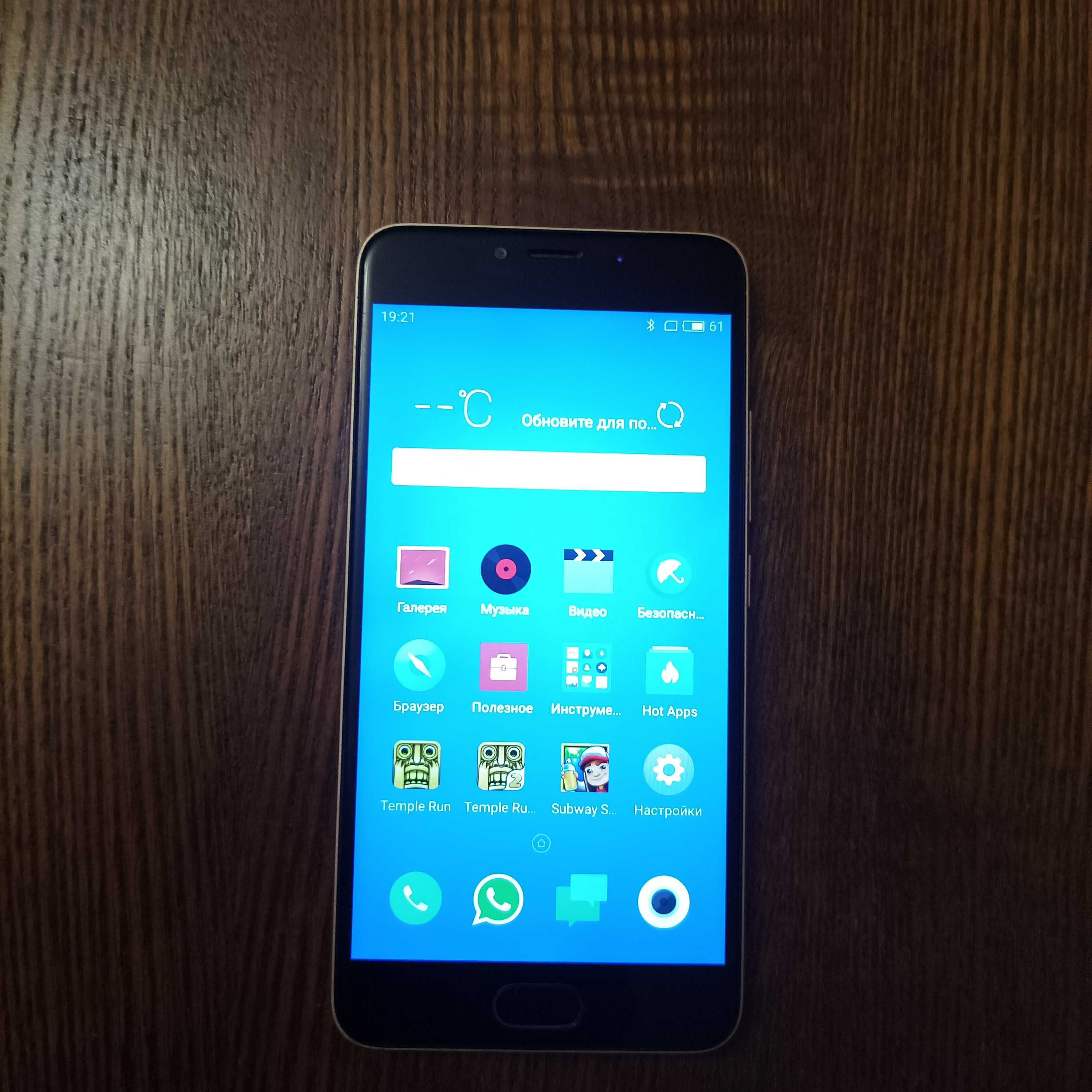 Смартфон Meizu 5