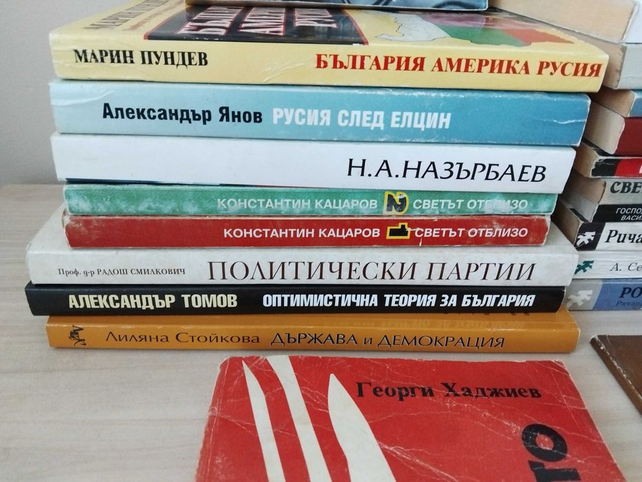 Книги политология , социология