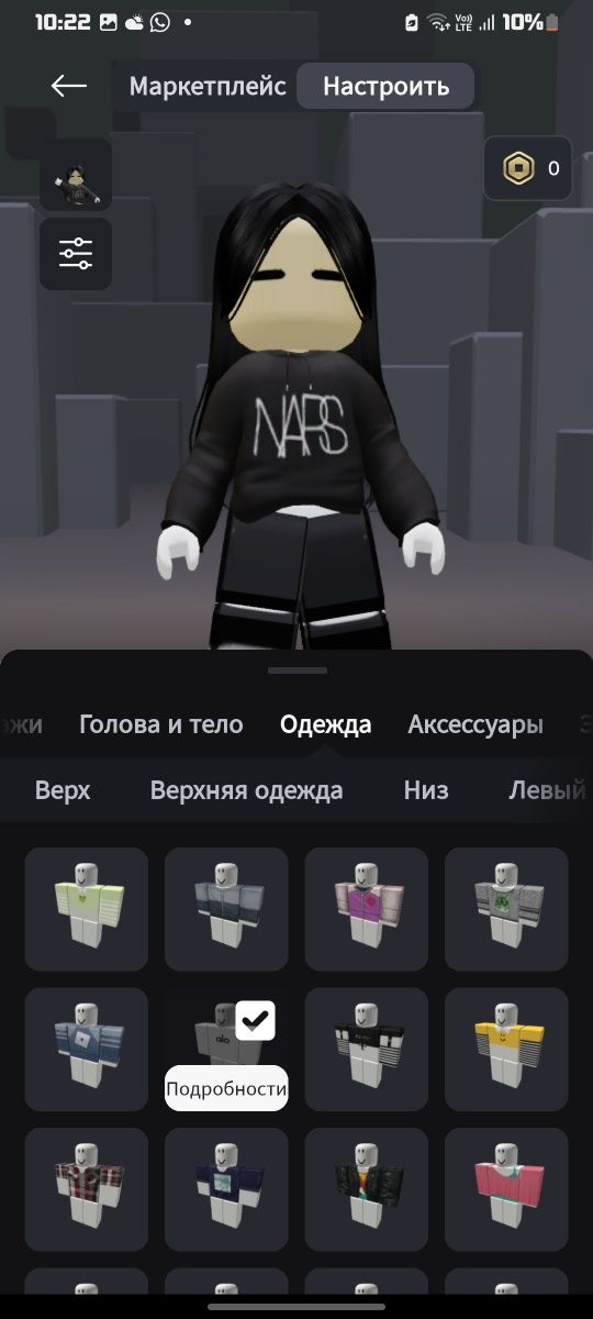 Продам аккаунт для девочки очень скромный