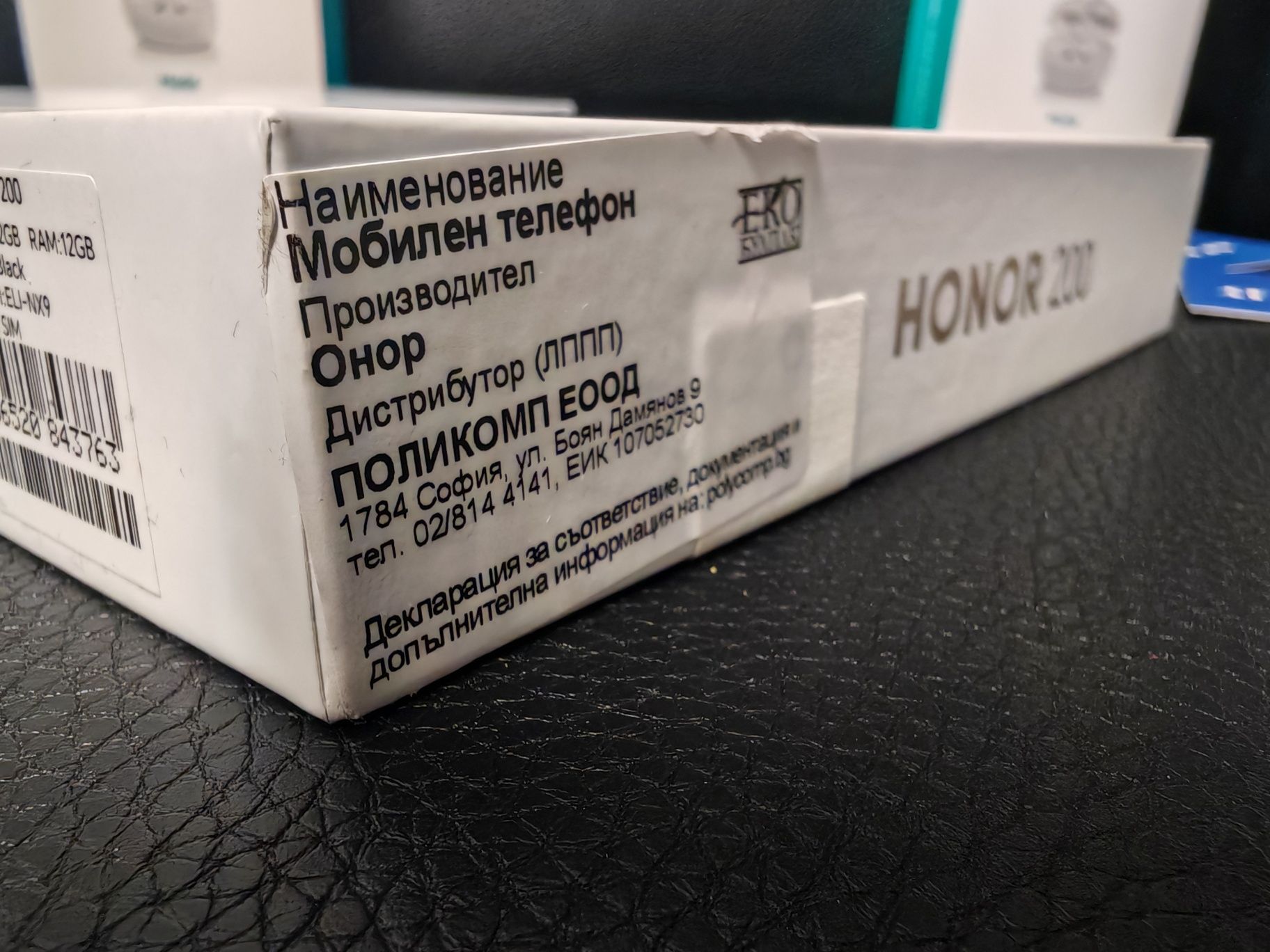 ^^^КАТО НОВ 512GB Honor 200 12GB 5G Гаранция A1 2026г. Black / Черен