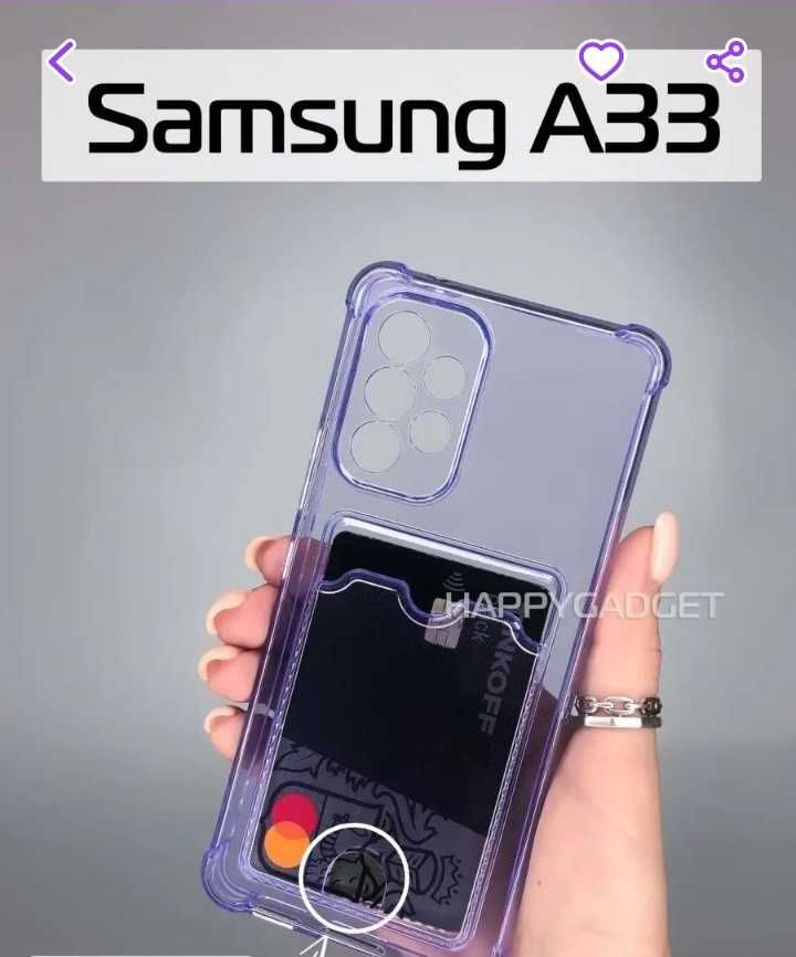 Чехол для Samsung A33