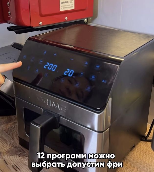 Аэрогриль 6л новый