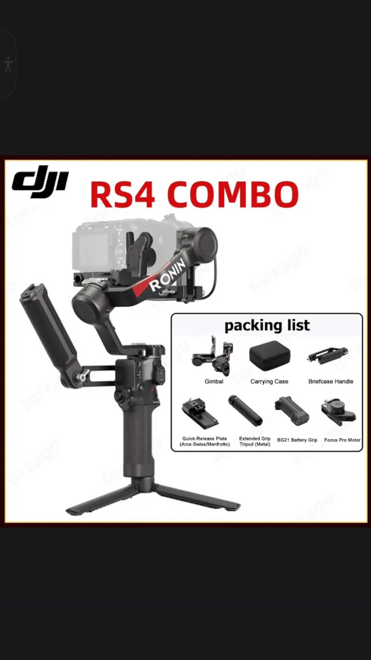 DJI RS 4 Combo электронный стабилизатор для видео