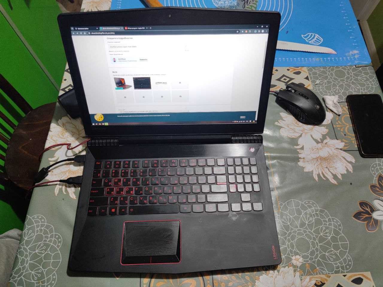 Ноутбук Lenovo Legion Y520-15IBKN