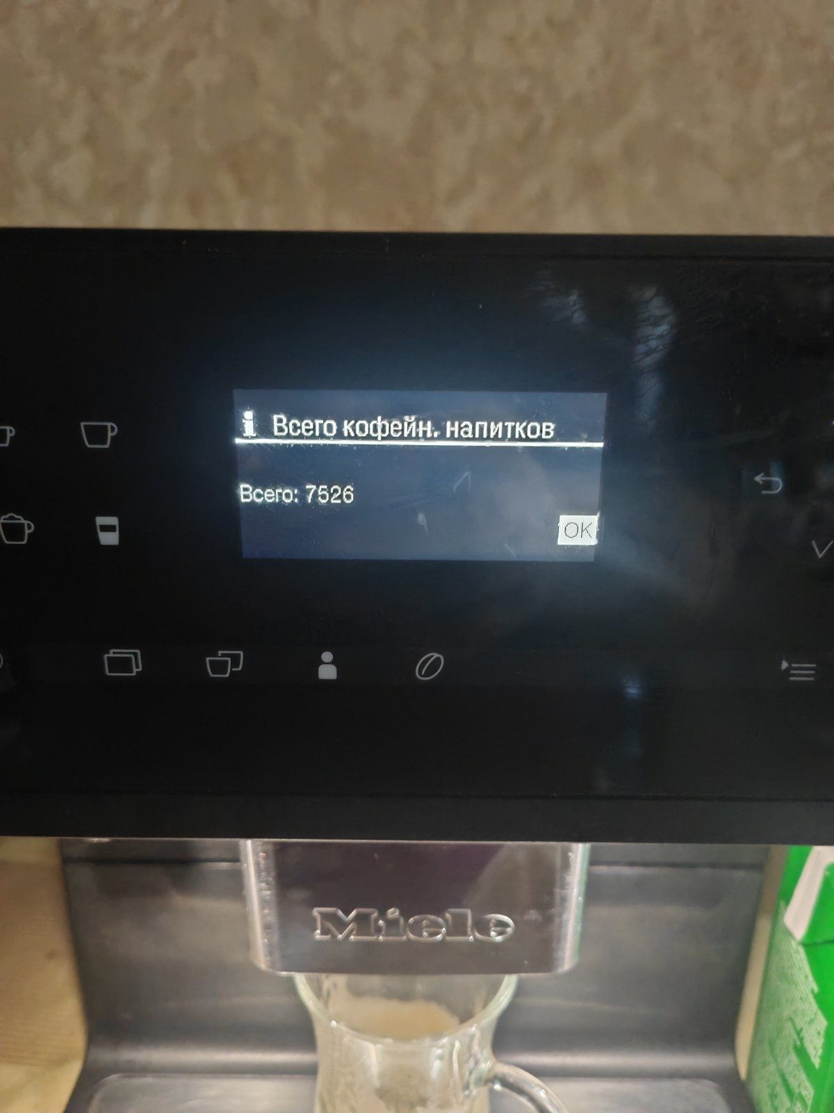 Miele CM 6350 typ 501