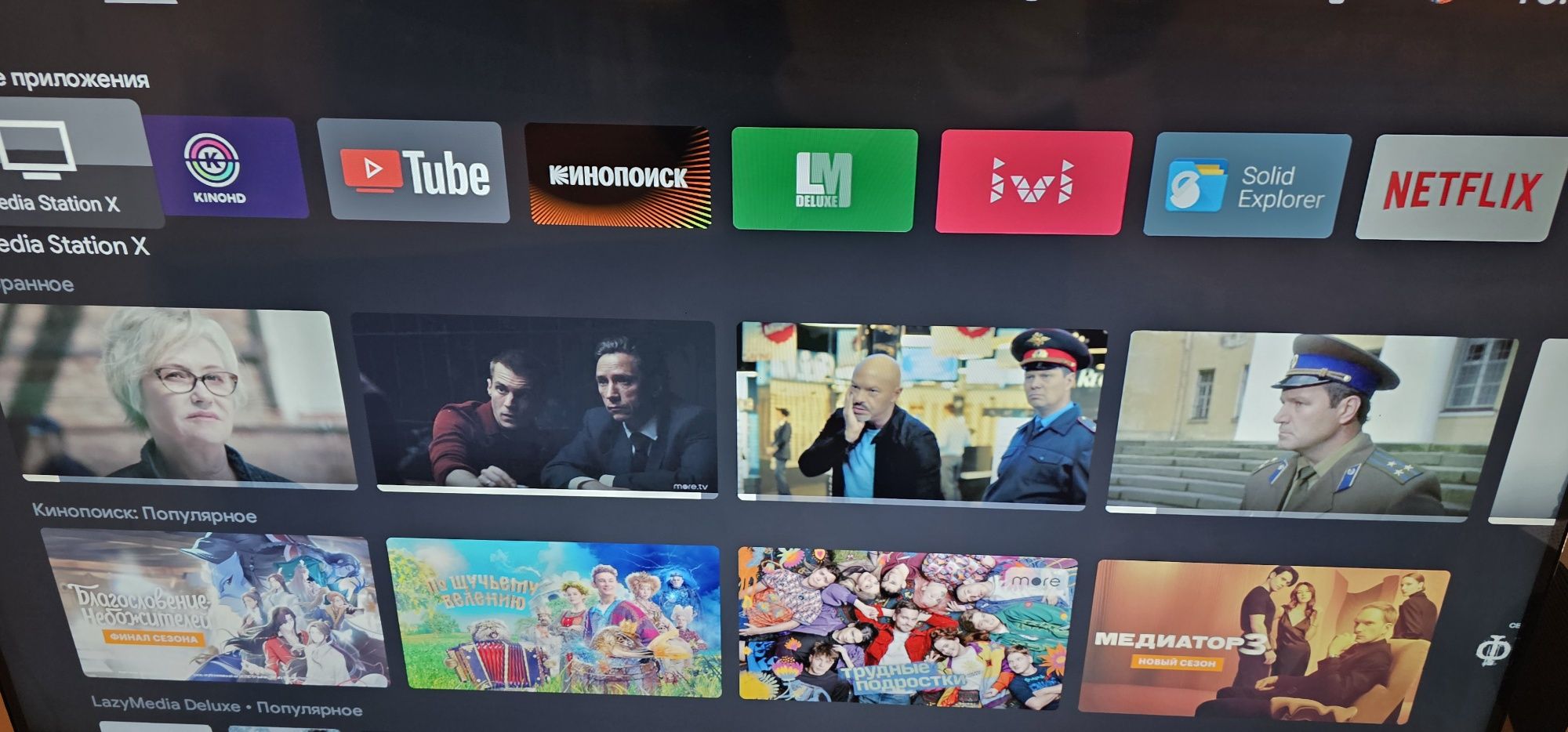 Android TV  приставка