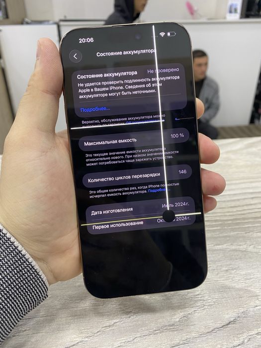 Iphone 16 pro max 100% 146 sikl
