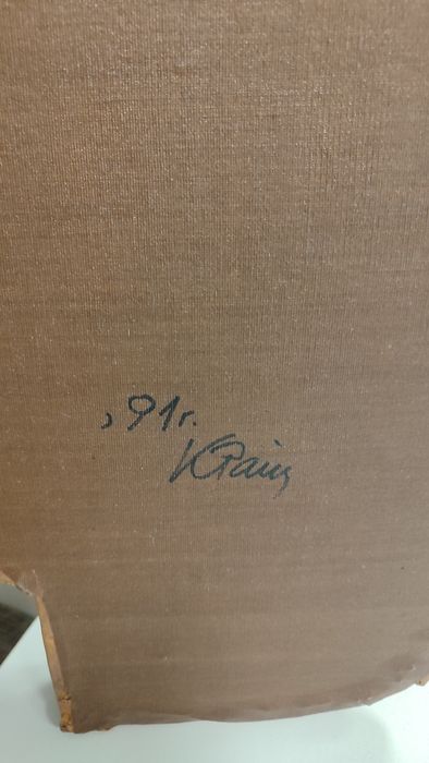 Пластика естествена кожа Камен Райчев 1991