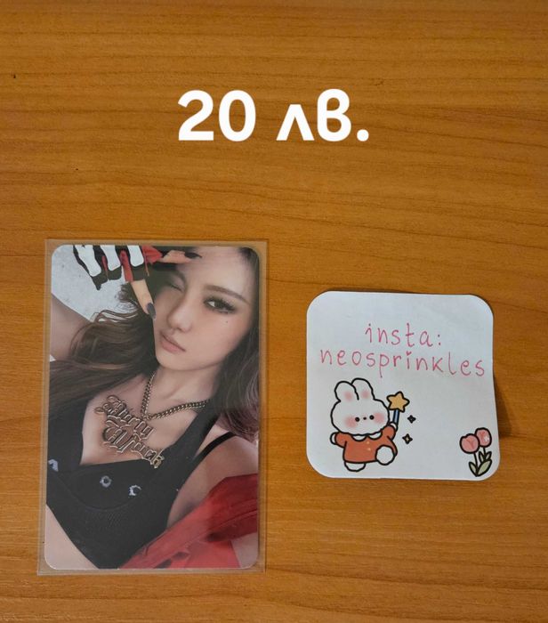 Twice & Ningning photocards, kpop