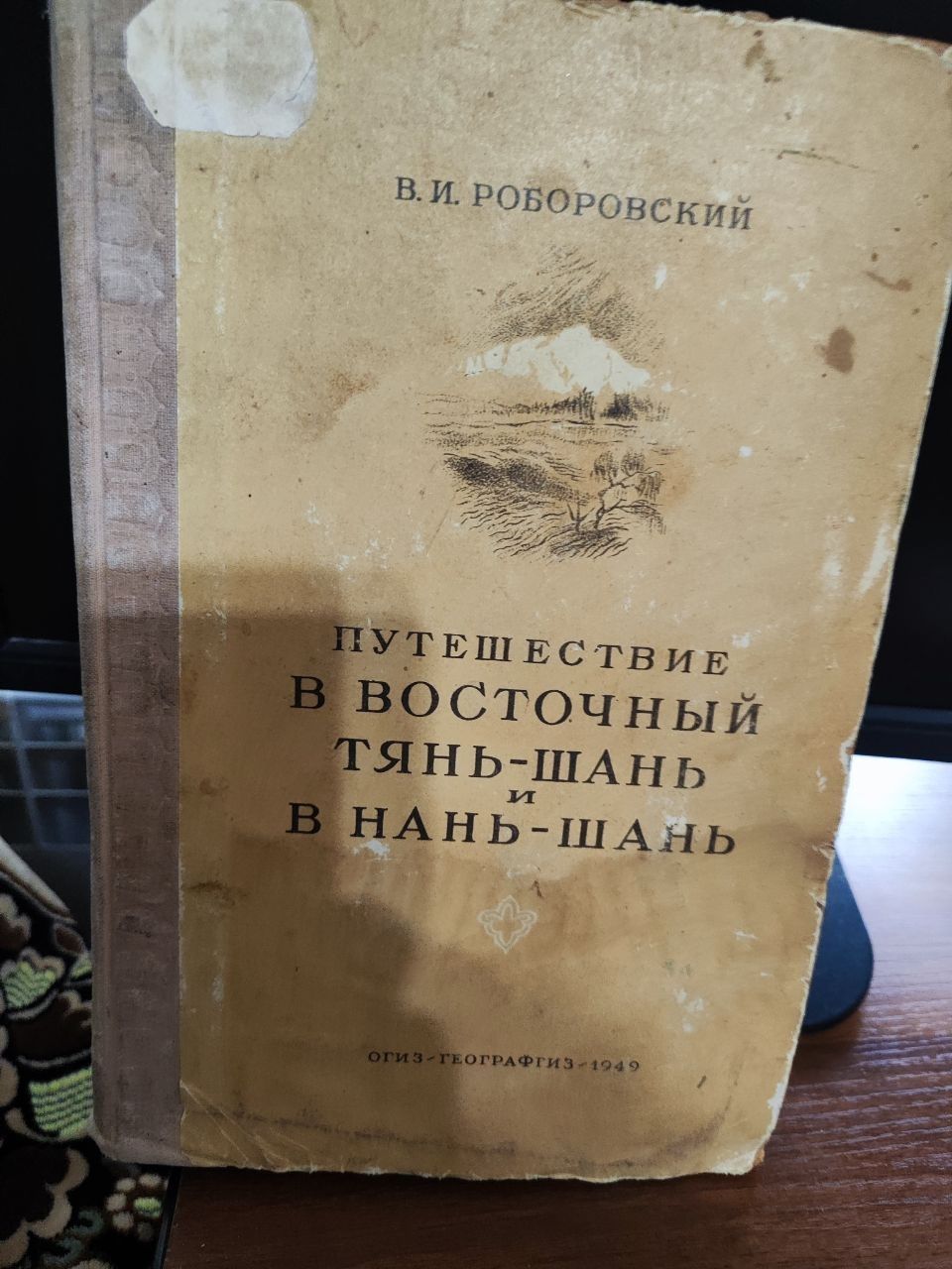 Книги букинистика