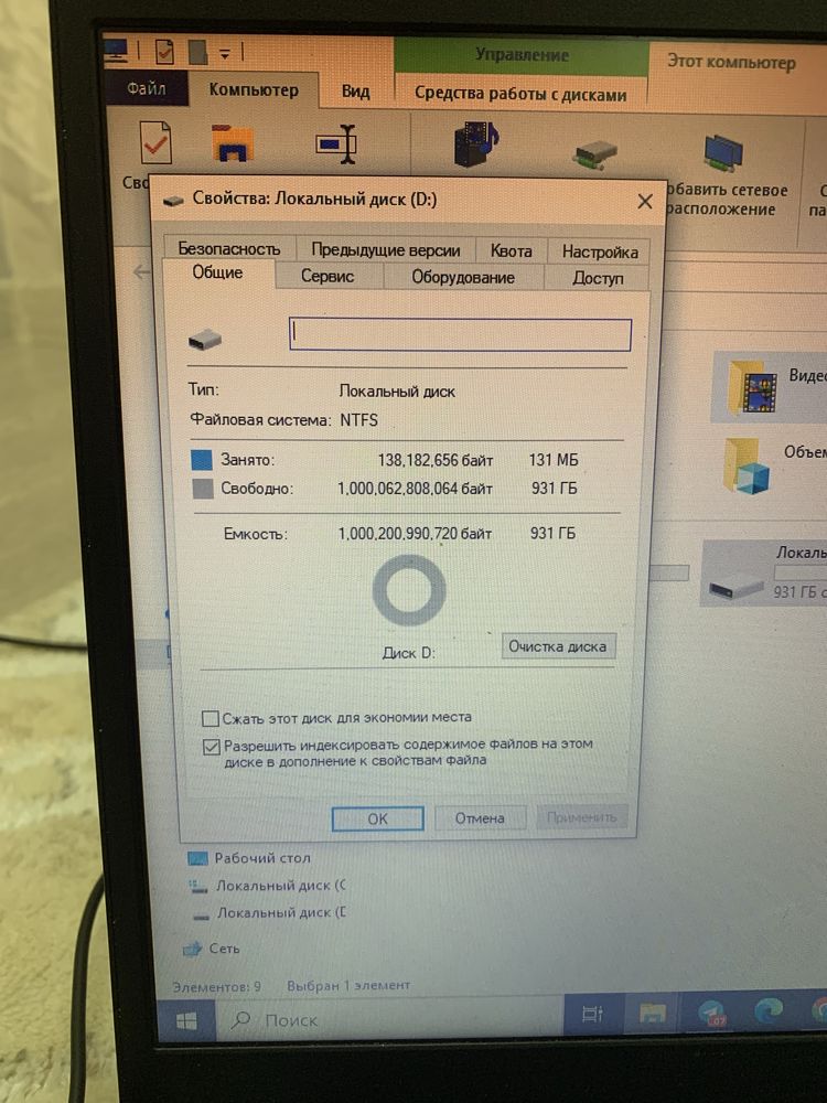 Lenovo noutbuk sotiladi ARZON ga