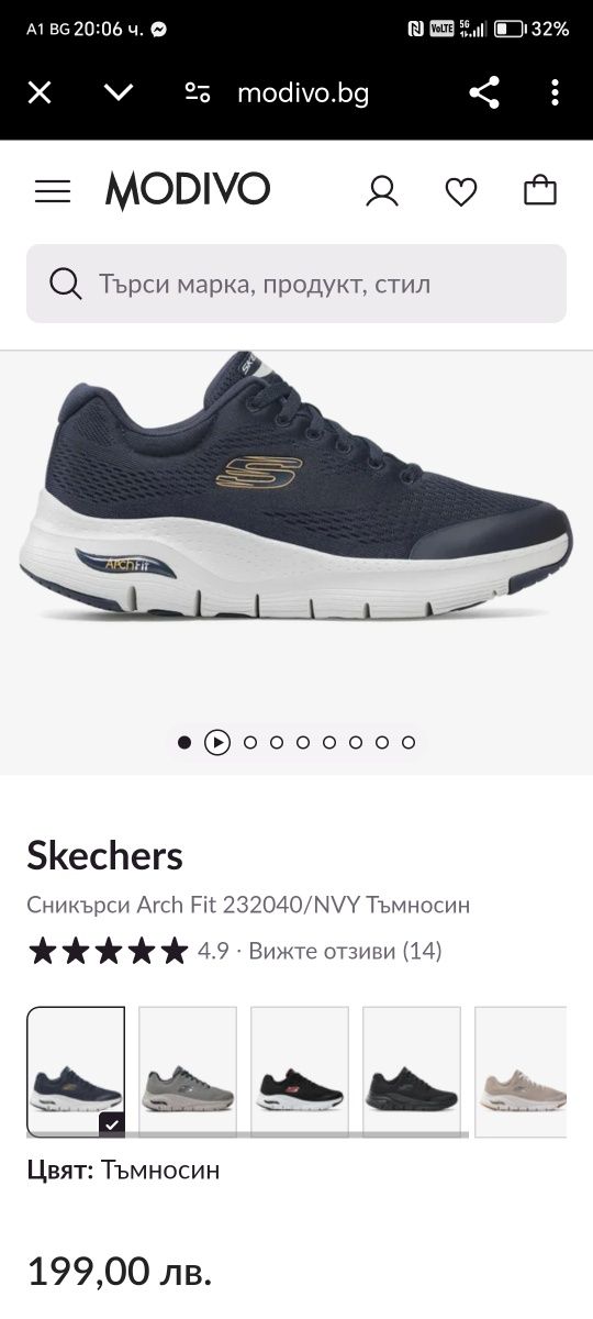Skechers 43номер 28см.