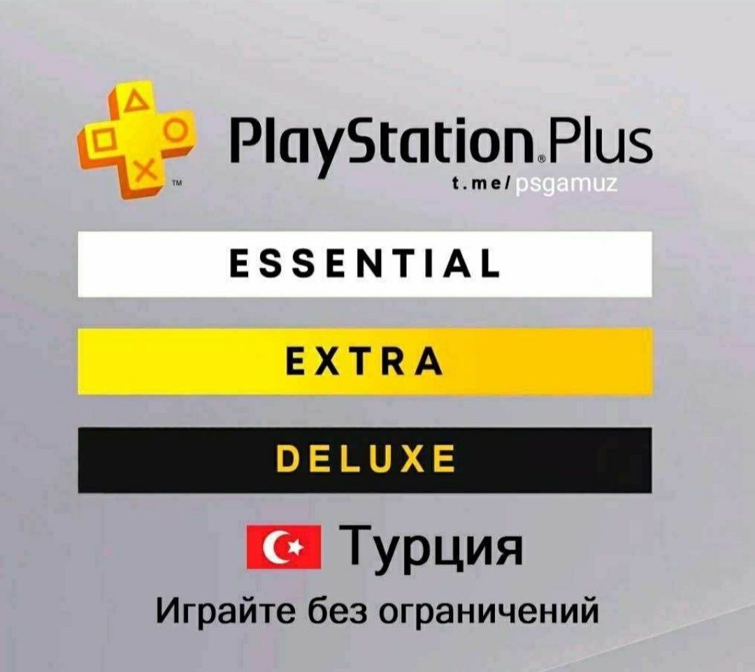 Playstation PLUS turk.  Ukraine