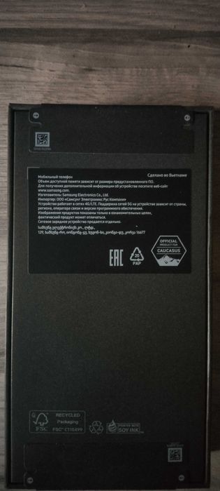 Samsung Galaxy S25 новый 128gb серый