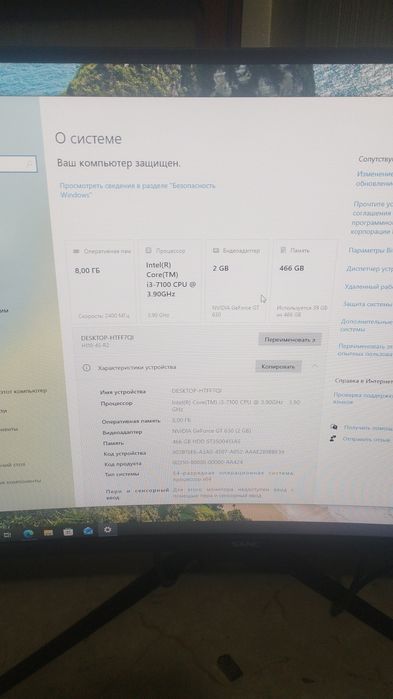 Byudjetni Igravoy Kampyuter polni Kamplekt
