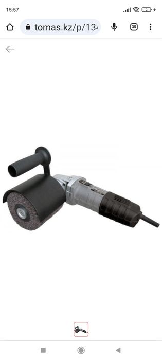 Щеточная шлифмашина Интерскол МШ-110/1010