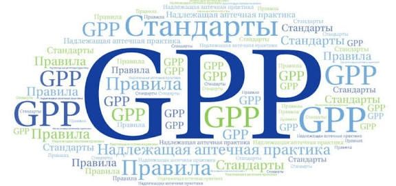 GPP sertifikati olish uchun SOP hujjatlari!!!