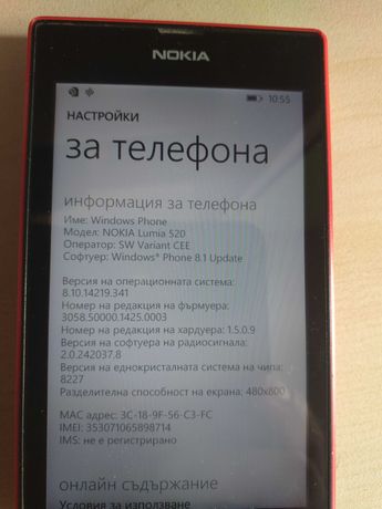 смартфон Nokia lumia 520