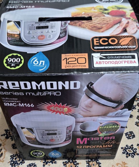 Мультиварка Redmond MultiPRO